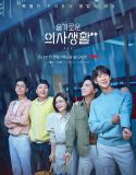 Nonton Serial Drama Korea Hospital Playlist 2 2021 Subtitle Indonesia