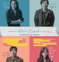 Nonton Serial Drama Korea On The Verge Of Insanity 2021 Sub Indonesia
