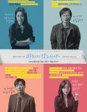 Nonton Serial Drama Korea On The Verge Of Insanity 2021 Sub Indonesia