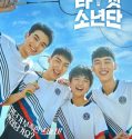 Nonton Serial Drama Korea Racket Boys 2021 Subtitle Indonesia