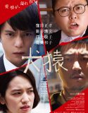 Nonton Movie Jepang Thicker Than Water 2018 Subtitle Indonesia