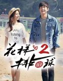 Nonton Serial Drama Korea Thumping Spike 2 2016 Subtitle Indonesia