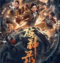 Nonton Film Mandarin As God 2020 Subtitle Indonesia