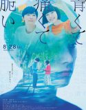 Nonton Film Blue Painful and Brittle 2020 Subtitle Indonesia