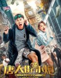 Nonton Film Chinatown Cannon 2 2020 Subtitle Indonesia