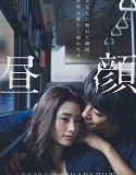 Nonton Movie Jepang Hirugao 2017 Subtitle Indonesia