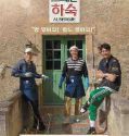Nonton Variety Show Korean Hostel in Spain 2019 Subtitle Indonesia