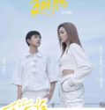 Nonton Movie Let Life Be Beautiful 2020 Subtitle Indonesia