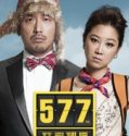 Nonton Movie Korea 577 Project 2012 Subtitle Indonesia