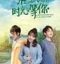 Nonton Movie Passage of My Youth 2021 Subtitle Indonesia