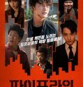 Nonton Movie Korea Pipeline 2021 Subtitle Indonesia