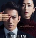 Nonton Serial Drama Korea The Devil Judge 2021 Subtitle Indonesia