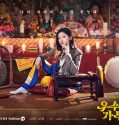 Nonton Drama Korea The Great Shaman Ga Doo Shim 2021 Sub Indo