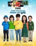 Nonton The Sound of Your Heart 2016 Subtitle Indonesia