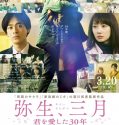 Nonton Yayoi, March: 30 Years That I Loved You 2020 Subtitle Indonesia