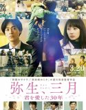 Nonton Yayoi, March: 30 Years That I Loved You 2020 Subtitle Indonesia