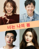 Nonton Serial Drama Korea You Are My Spring 2021 Subtitle Indonesia