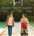 Nonton Movie Drama Korea I (아이) Subtitle Indonesia