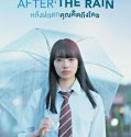 Nonton Film After the Rain 2018 Subtitle Indonesia