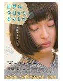 Nonton Film Jepang Her Sketchbook 2017 Subtitle Indonesia