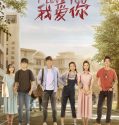 Nonton Serial Drama China I love you 2020 Subtitle Indonesia