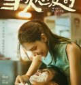 Nonton Film Mandarin Man in Love 2021 Subtitle Indonesia
