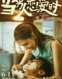 Nonton Film Mandarin Man in Love 2021 Subtitle Indonesia