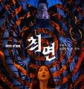 Nonton Film Korea The Hypnosis 2021 Subtitle Indonesia
