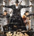 Nonton Film The Magical Shooters 2021 Subtitle Indonesia
