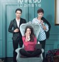 Nonton Serial Drama The Sand Princess 2019 Subtitle Indonesia