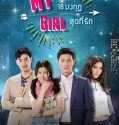 Nonton Serial Drama Thailand my girl 2018 Subtitle Indonesia