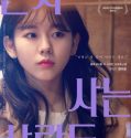 Nonton Film Korea Aloners 2021 Subtitle Indonesia