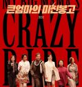 Nonton Film My Big Mama’s Crazy Ride 2021 Subtitle Indonesia