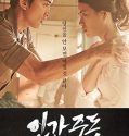 Nonton Film Korea Obsessed 2014 Subtitle Indonesia