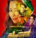 Nonton Serial Drama Korea One the Woman 2021 Subtitle Indonesia