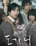 Nonton Film Korea Silenced 2011 Subtitle Bahasa Indonesia