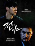 Nonton Film Korea The Eve 2021 Subtitle Bahasa Indonesia
