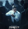 Nonton Serial Drama Korea The Veil 2021 Subtitle Indonesia