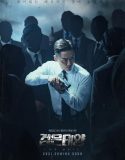 Nonton Serial Drama Korea The Veil 2021 Subtitle Indonesia