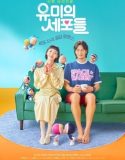 Nonton Serial Drama Korea Yumi’s Cells 2021 Subtitle Indonesia