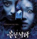 Nonton Film Bunshinsaba: Ouija Board 2004 Subtitle Indonesia