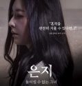 Nonton Film Korea Eun Ji Subtitle Bahasa Indonesia