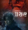 Nonton Serial Drama Korea Jirisan 2021 Subtitle Indonesia