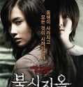 Nonton Film Korea Possessed 2009 Subtitle Indonesia