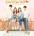 Nonton Put Your Head on My Shoulder 2021 Subtitle Indonesia