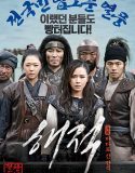 Nonton Film Korea The Pirates 2014 Subtitle Indonesia