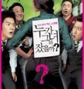 Nonton Film Korea Hot for Teacher 2006 Subtitle Indonesia