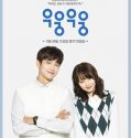 Nonton Serial Drama Korea Wish Woosh S01 Subtitle Indonesia
