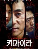 Nonton Serial Drama Korea Chimera 2021 Subtitle Indonesia