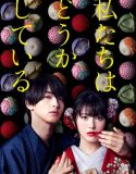 Nonton Serial Drama Jepang Cursed in Love 2020 Subtitle Indonesia